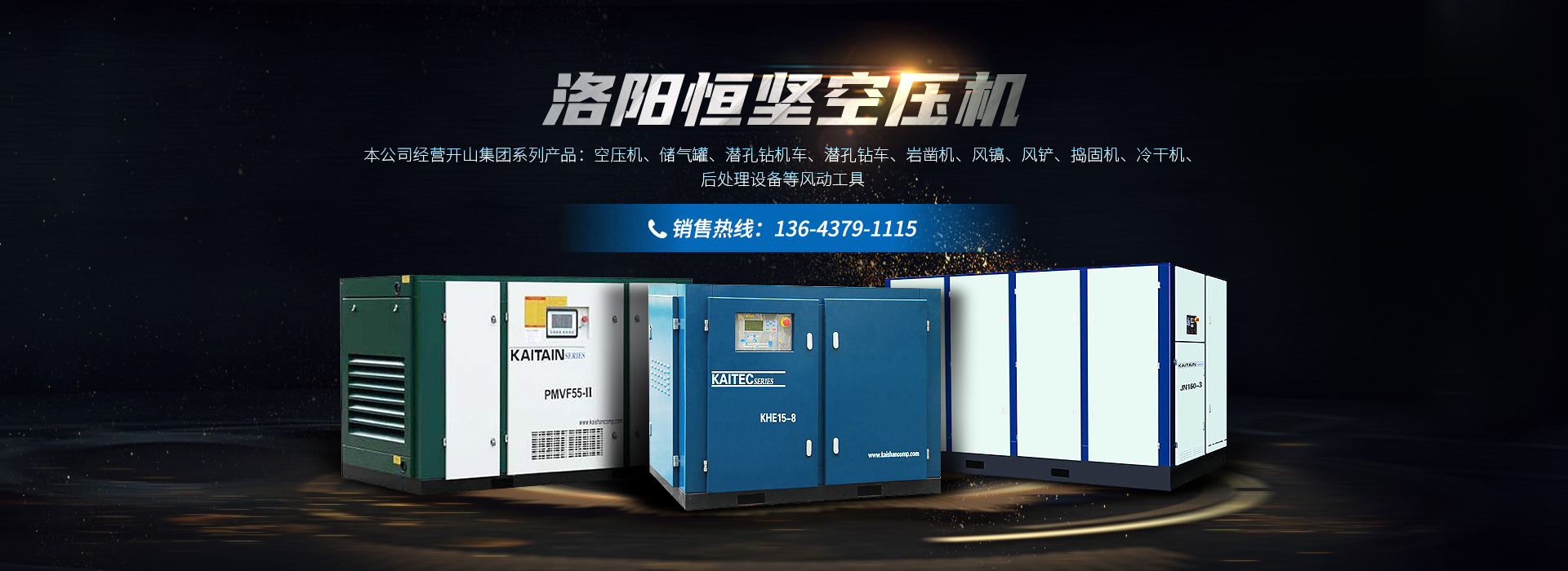 河南水蜜桃综合网空壓機_水蜜桃综合网蜜桃AV免费在线观看_永水蜜桃久久夜色精品一区_水蜜桃综合网蜜桃视频APP官网-河南水蜜桃综合网集團