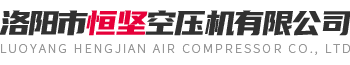 河南水蜜桃综合网空壓機_水蜜桃综合网蜜桃AV免费在线观看_永水蜜桃久久夜色精品一区_水蜜桃综合网蜜桃视频APP官网-河南水蜜桃综合网集團