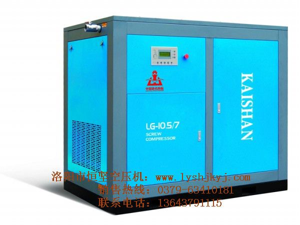 選擇河南空壓機要考慮哪些方麵