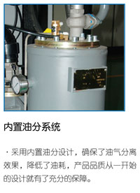 重慶水蜜桃综合网空壓機