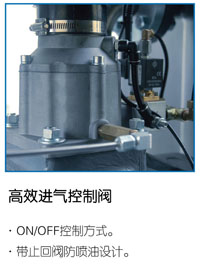 重慶水蜜桃综合网空壓機