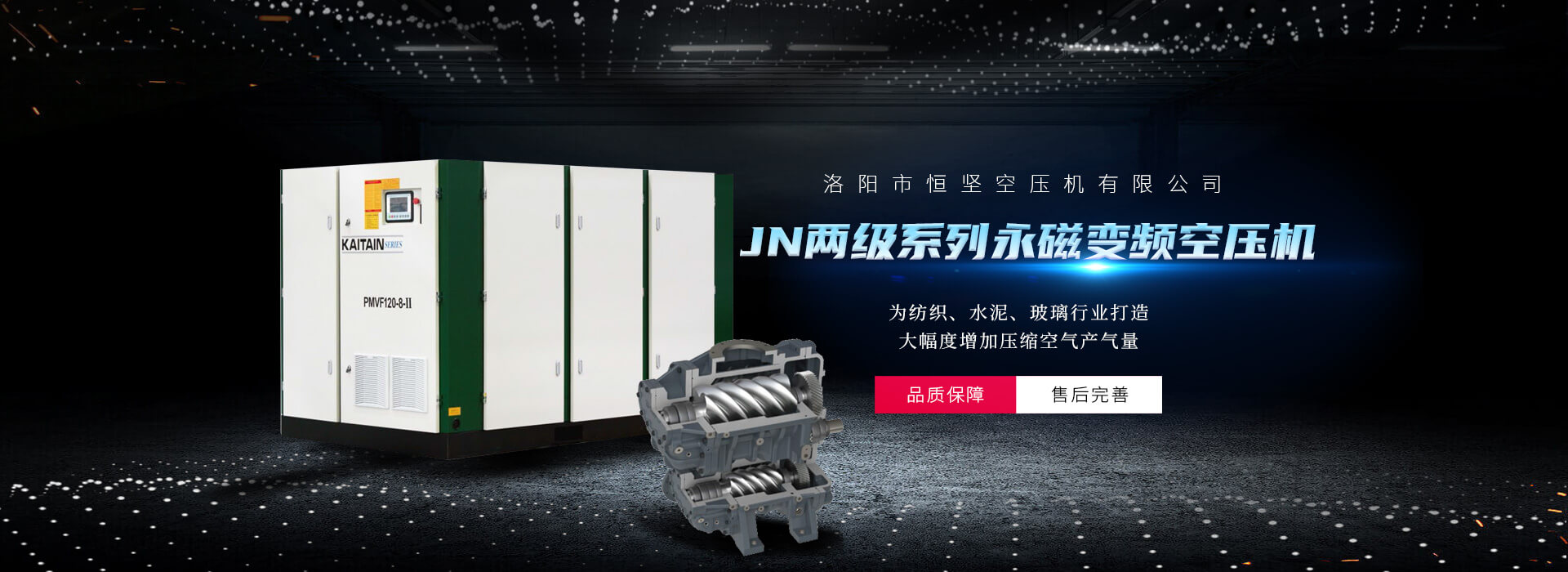 河南水蜜桃综合网空壓機_水蜜桃综合网蜜桃AV免费在线观看_永水蜜桃久久夜色精品一区_水蜜桃综合网蜜桃视频APP官网-河南水蜜桃综合网集團